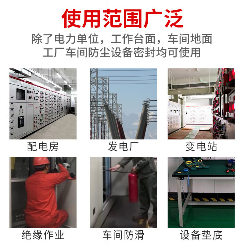 Anke high voltage insulating rubber mat power distribution room rubber mat insulating floor mat (including separate inspection report and test label) red flat surface 5mm thick 1*1 meter