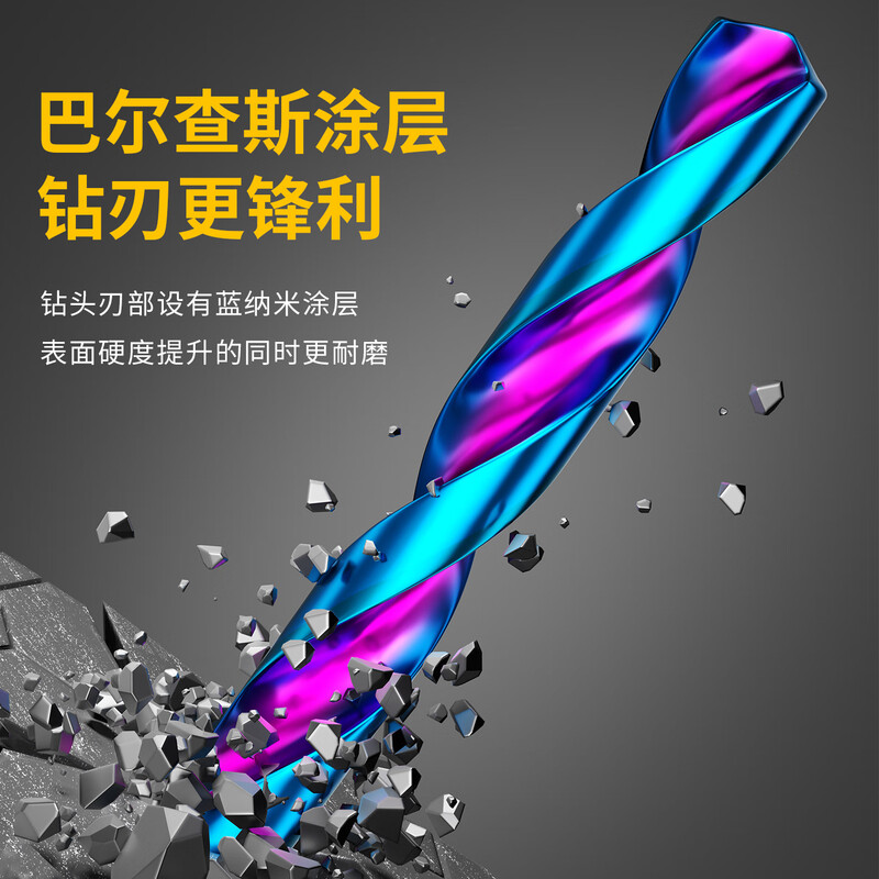 Juntuo 70-degree carbide tungsten steel drill bit for drilling high-hard super-hard twist drill bit for iron and stainless steel 1.0-1.5 (need to leave a message for a specification