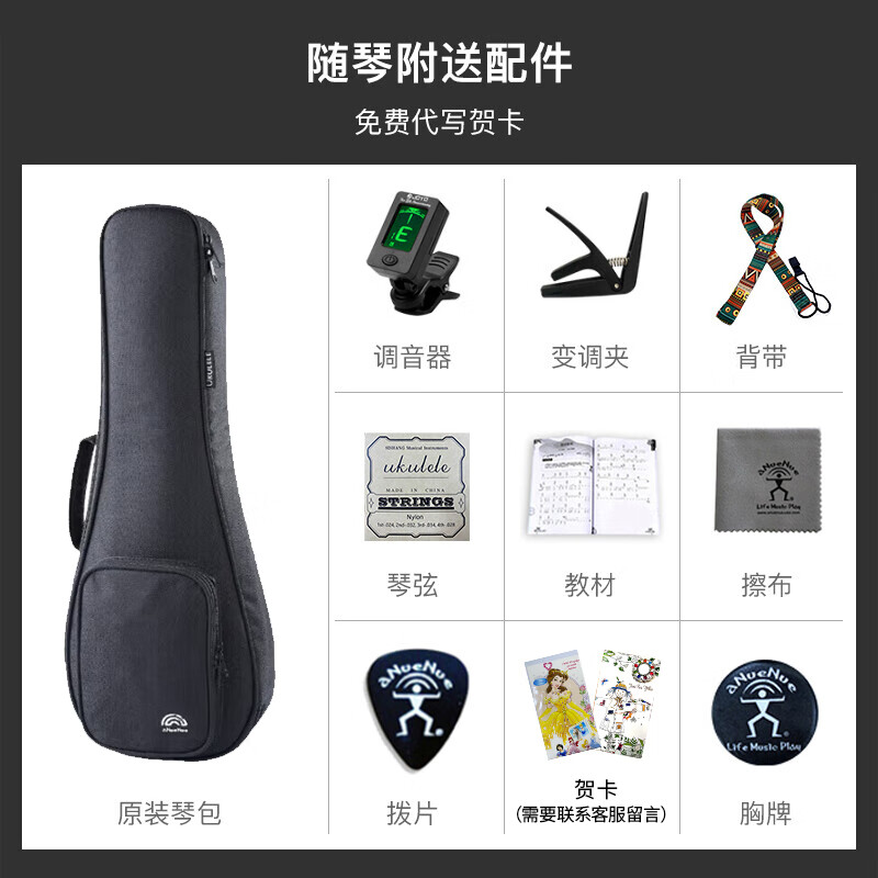 Rainbow Man (aNueNue) ukulele ukulele beginner ukulele small guitar 23 inches B2 mahogany