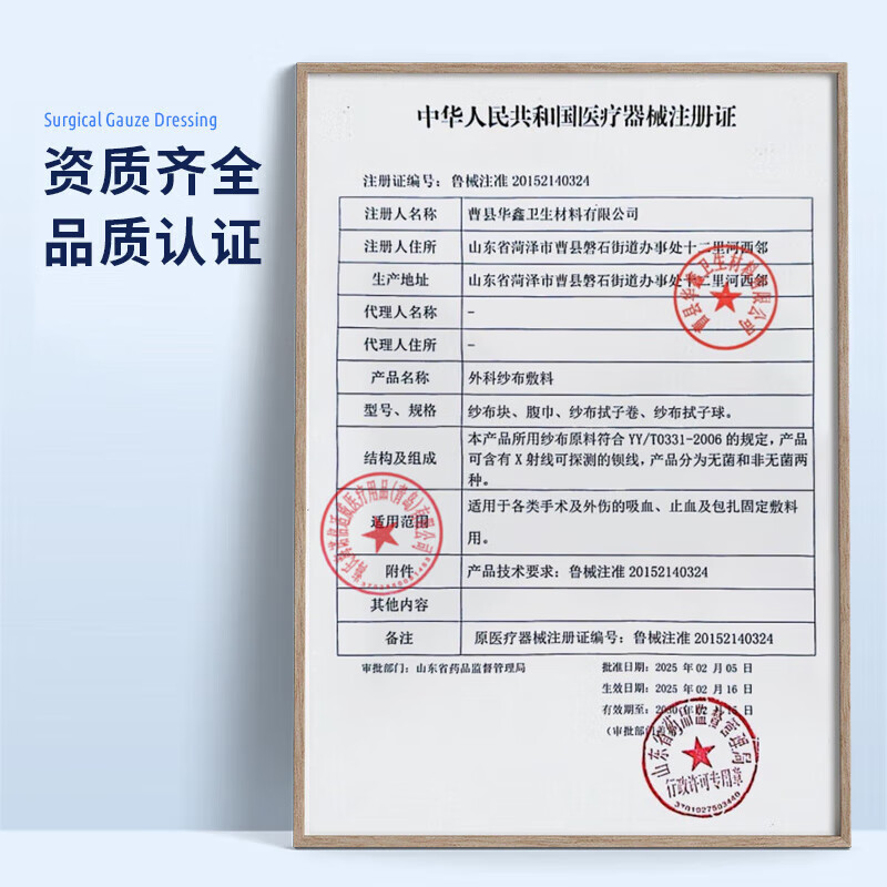 Haishi Hainuo medical gauze block sterile surgical gauze dressing 5*7cm*5 pieces*10 bags dressing pack gauze block for face