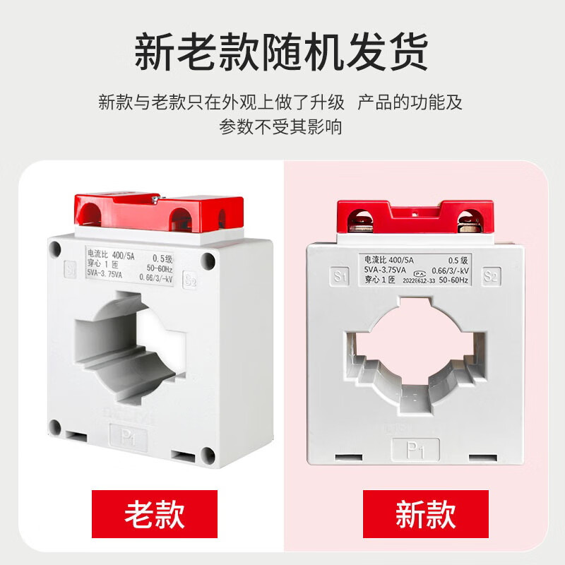 Delixi Electric current transformer LMK-0.66 1 level 100/5 1 turn 30 type 1 piece