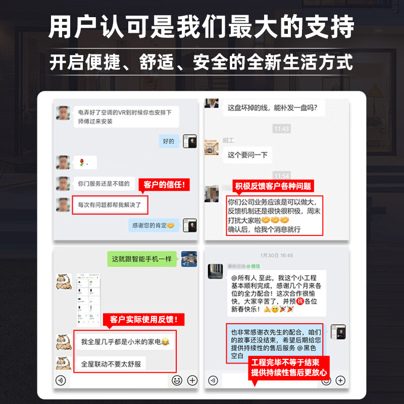 Sanqihu access to whole-house intelligent control system package villa lighting scheme Xiaoai voice linkage scheme design loft/single apartment whole-house intelligent package for adults