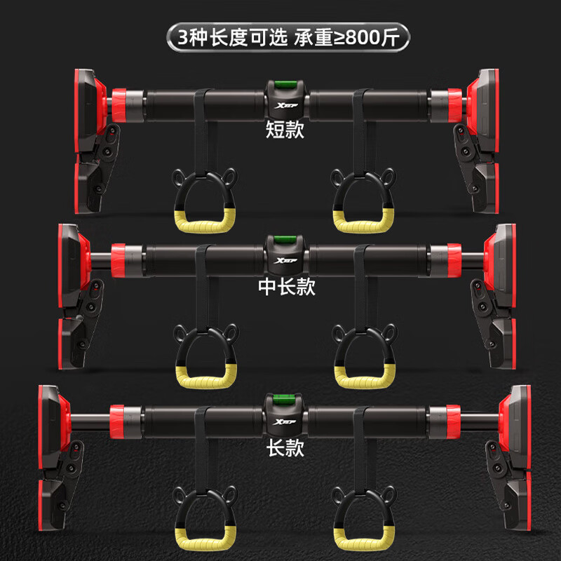 XTEP household horizontal bar indoor pull-up device household punch-free household door horizontal bar adult fitness equipment boom patented medium and long style - strong load-bearing 95-135cm + hanging ring patented certification is more stable and safer. Get 10% off for fakes