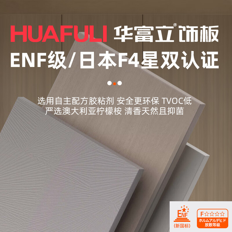 Shantou Lincun minimalist invisible door paint painted door bedroom aluminum wooden door secret door living room background door wall integrated frameless hidden frame door including installation of thickened 55 invisible door + Huafuli 9cm lemon core board 4