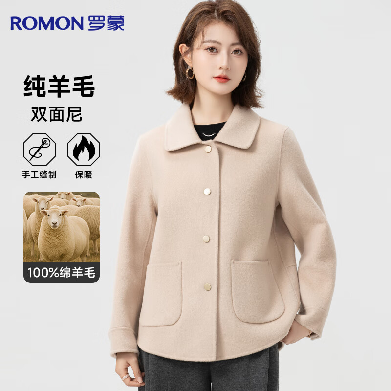 Romon 100% pure wool double-sided woolen coat for women autumn and winter lapel woolen coat short small mother's top