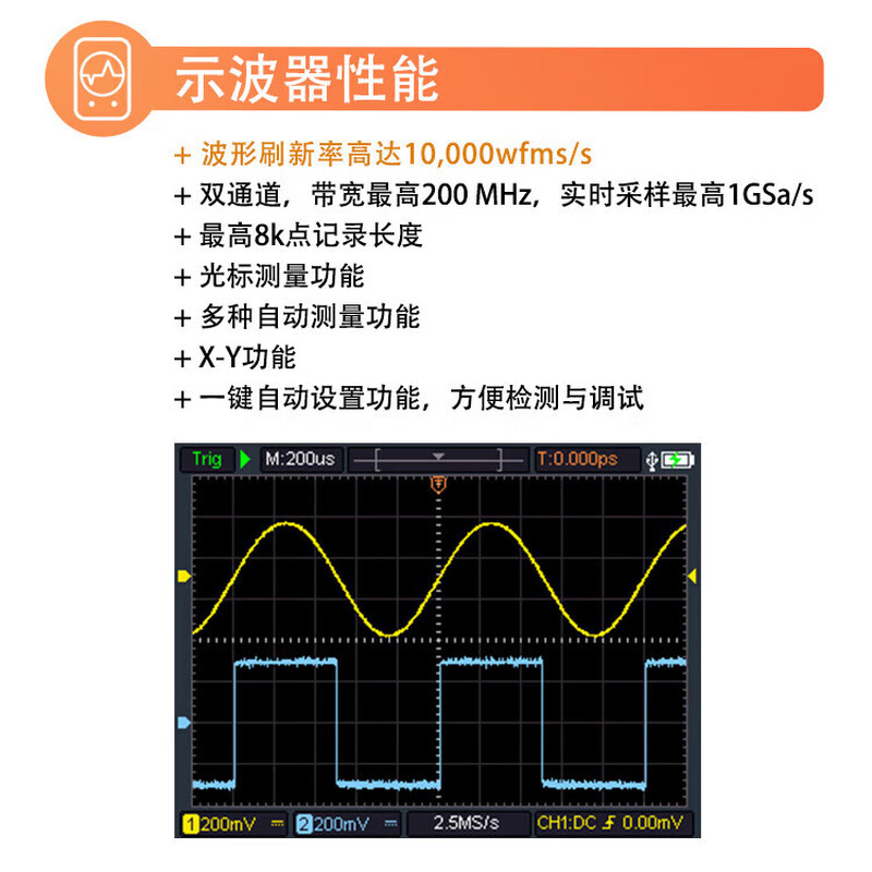 Owon Lilliput handheld digital oscilloscope single/dual channel 40~200MHz bandwidth with multimeter signal source function HDS272 (dual channel 70M)