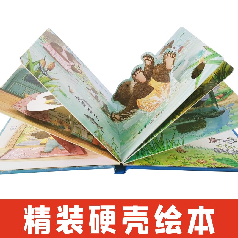 Little Stupid Bear complete 4 volumes of reverse business training children's picture book 3D three-dimensional flip book It doesn't matter if the book fails Kindergarten teachers recommend reading 3 to 6 year old story books for babies 1 to 2 emotional management books that cannot be torn early education toddler baby books