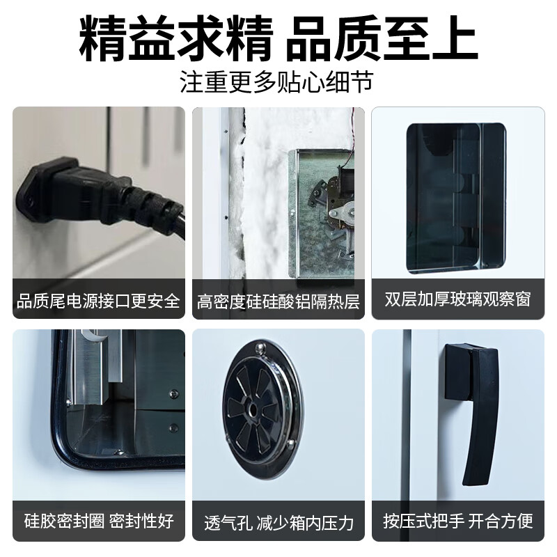 Huayao Senmao electric constant temperature blast drying oven laboratory drying oven industrial oven grain Chinese herbal medicine equipment dryer horizontal upgraded 16L stainless steel liner with blast