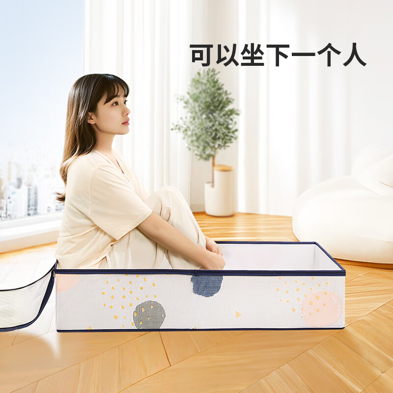 LYNN bed storage box, clothing, quilt, shoes, toy storage box, flat folding storage box, large size 80L, 1 pack