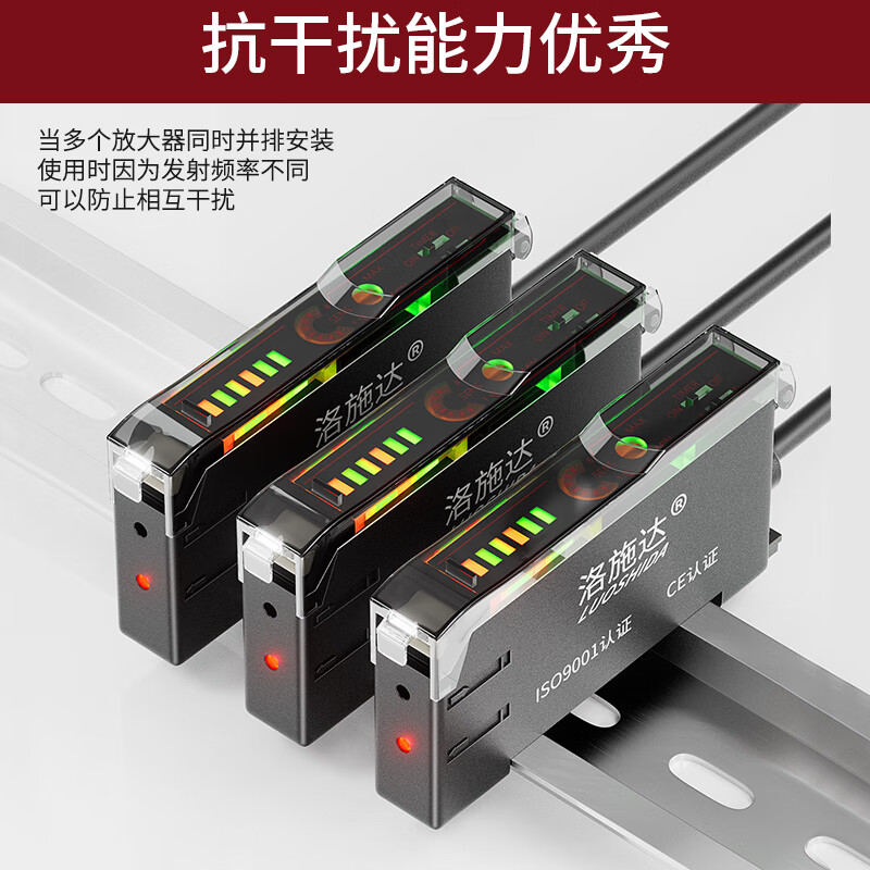 Yue Changsheng fiber amplifier sensor E3X-NA11 through-beam diffuse reflection color sensing photoelectric switch color fiber amplifier LSD-C71NPN type