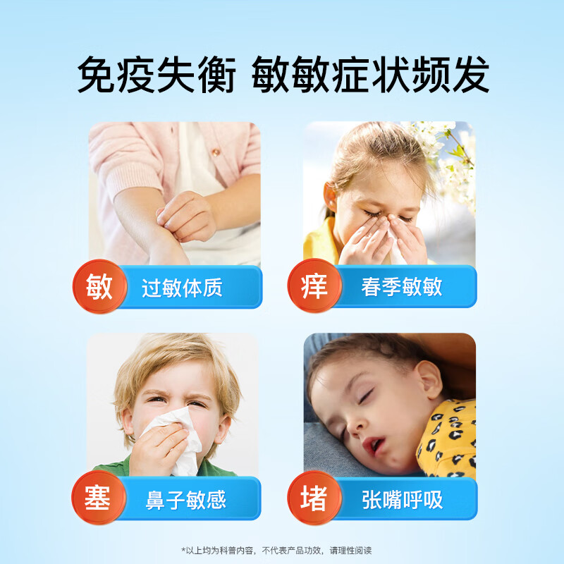 Inne's Probiotic Nose Relief Repair Kit for Children and Adults with Sensitive Nasal 30 Packs