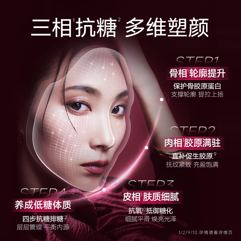 Xiaozi AXXZIA Xiaozi anti-sugar drink 11th generation whitening drink AGXI anti-sugar collagen peptide oral liquid Xiaozi anti-sugar drink 30 pieces * 1 box 11th generation upgrade