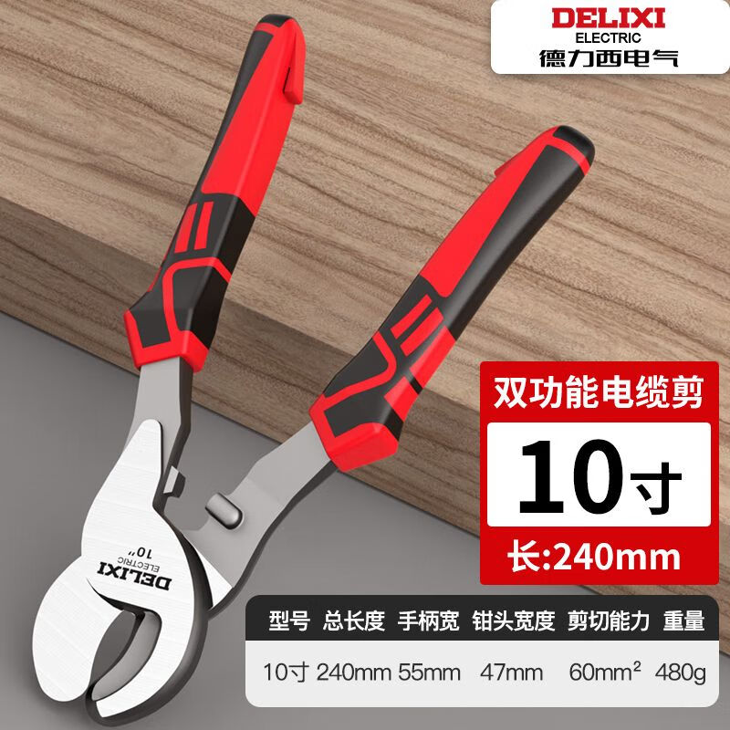 Delixi Electric Cable Cutter Small Cable Cutter Cable Cutter Stripping Pliers Electrician's Special Cutting Pliers Stripping Pliers 6-inch Cable Cutting and Stripping Dual Function Cable Cutter