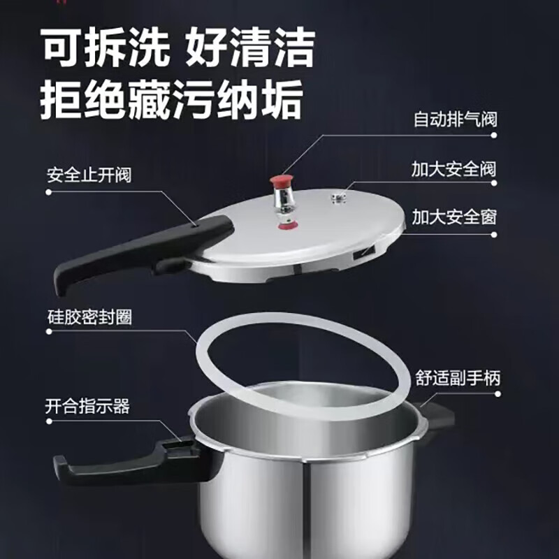 SUPOR pressure cooker 304 stainless steel 7L pressure cooker gas induction cooker universal EY243FBW2