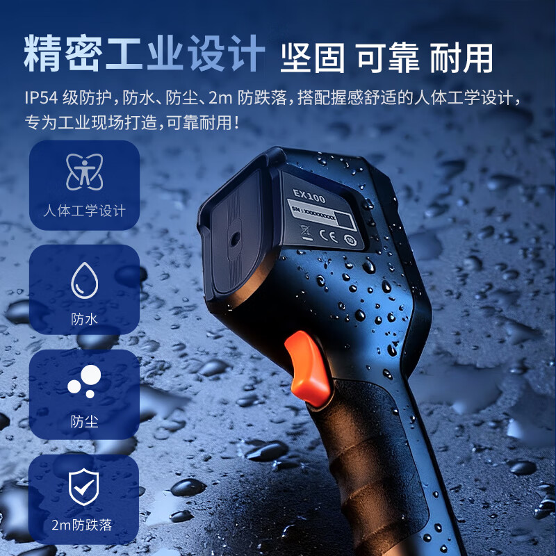 RAYTHINK Flint Thermal Imager HD Infrared Thermal Imager Thermometer Night Vision Floor Heating Inspection Leakage Detector The first choice for cost performance EX100 (super score 320*240 + battery life 10H)