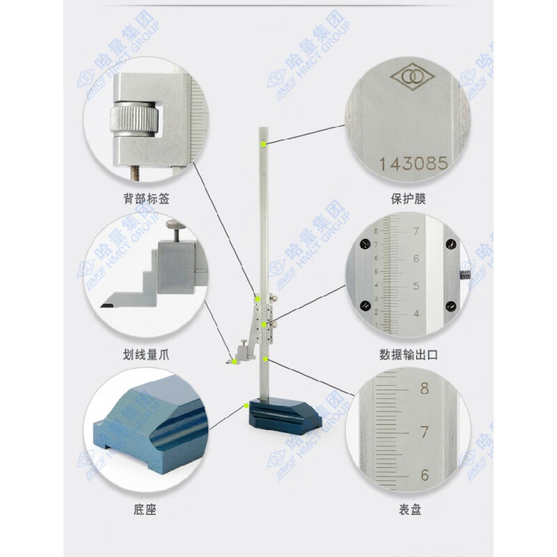 SMONSTER LINK height ruler 200mm 300mm 500mm height ruler scribing ruler vernier card 0-1000mm