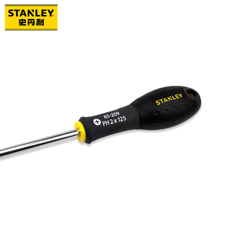 Stanley (STANLEY) three-color handle Phillips screwdriver PH2x125mm household multi-functional repair screwdriver non-magnetic 65-209-14