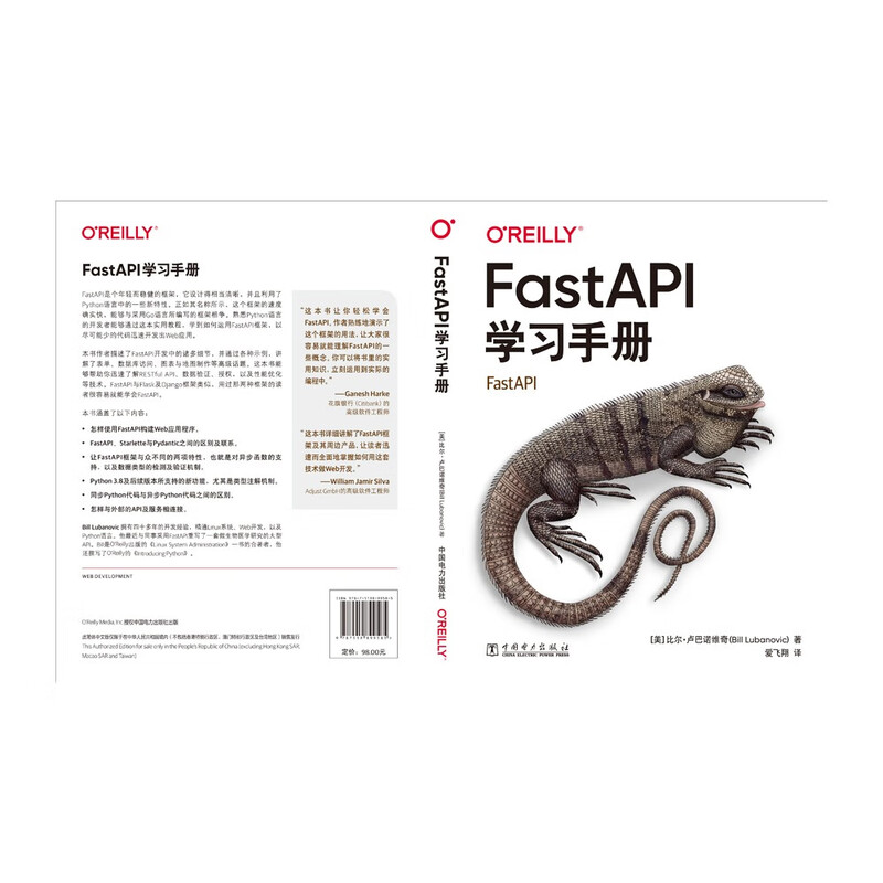 FastAPI Learning Manual