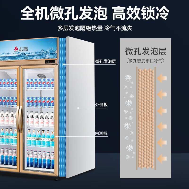 Chigo display cabinet refrigerated large-capacity beverage cabinet freezer commercial fresh-keeping cabinet supermarket glass door refrigerator vertical beer cabinet large three-door lower machine 1000L direct cooling energy saving first-level energy saving 30%