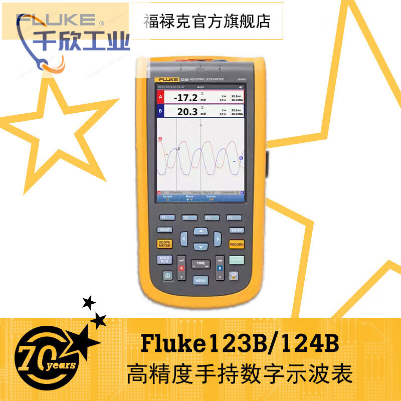 FLUKE Fluke oscilloscope 123B/124B 120B series high-precision handheld digital FLUKE-123B/CN (without software and instrument package)
