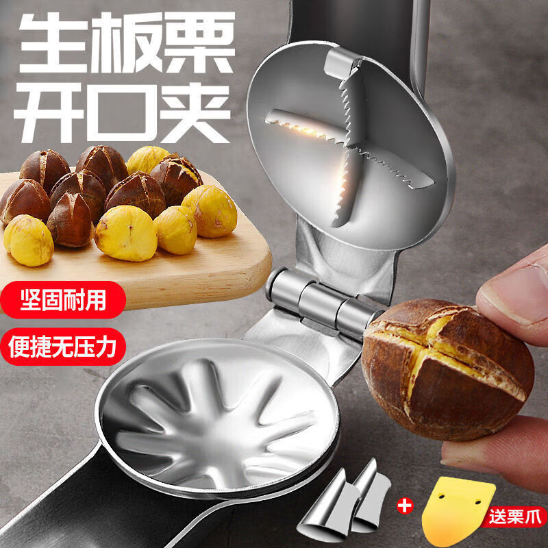 Zwilling Chestnut Opener Chestnut Shelling Machine Household Cross-cut Knife to Peel and Peel Raw Chestnut Clips to Open Chestnuts Pink Chestnut Opener