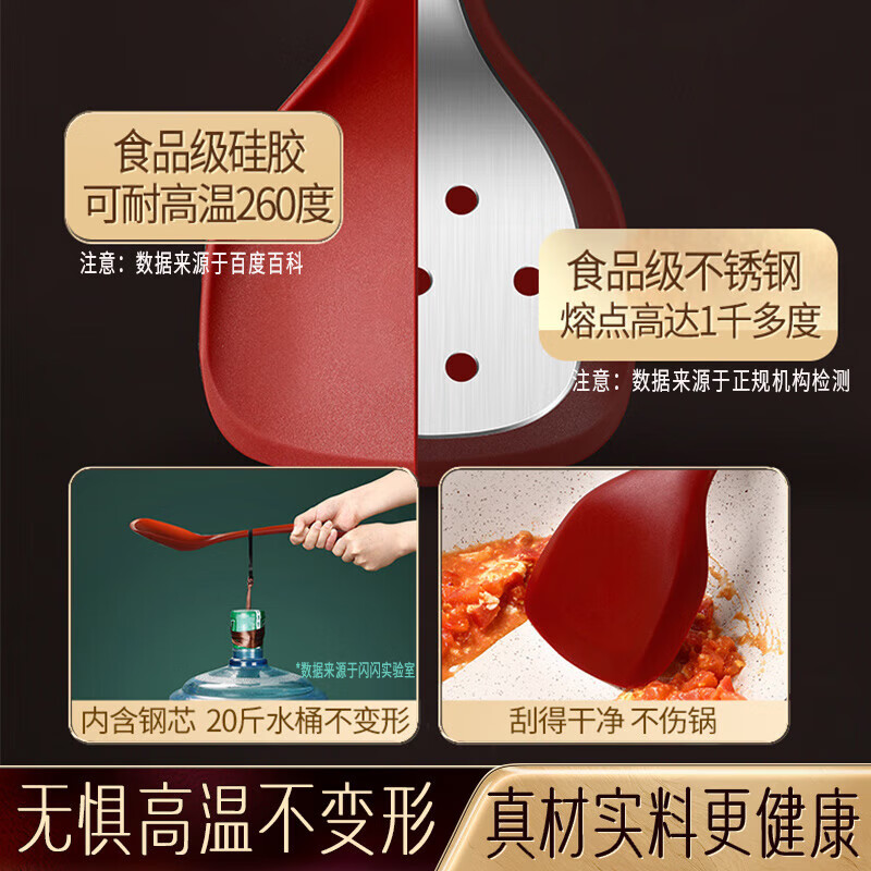 SSN silicone spatula, cooking spatula, non-stick spatula, food-grade silicone spatula, resistant to high temperatures, does not damage the pot, non-stick spatula