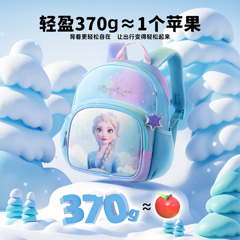 Disney (Disney) Kindergarten School Bag 3-6 Years Old Lightweight Cute Good-looking Small Bag Breathable Antibacterial Girls Backpack Elsa Princess Blue
