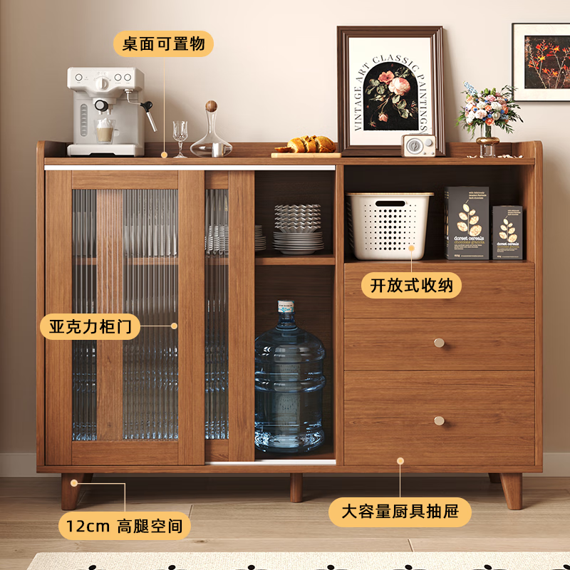 Konosu solid wood Japanese sideboard against the wall integrated living room tea cabinet kitchen storage cabinet storage cabinet bucket cabinet storage cabinet recommended丨sliding door walnut color 100*34*97cm self-installation