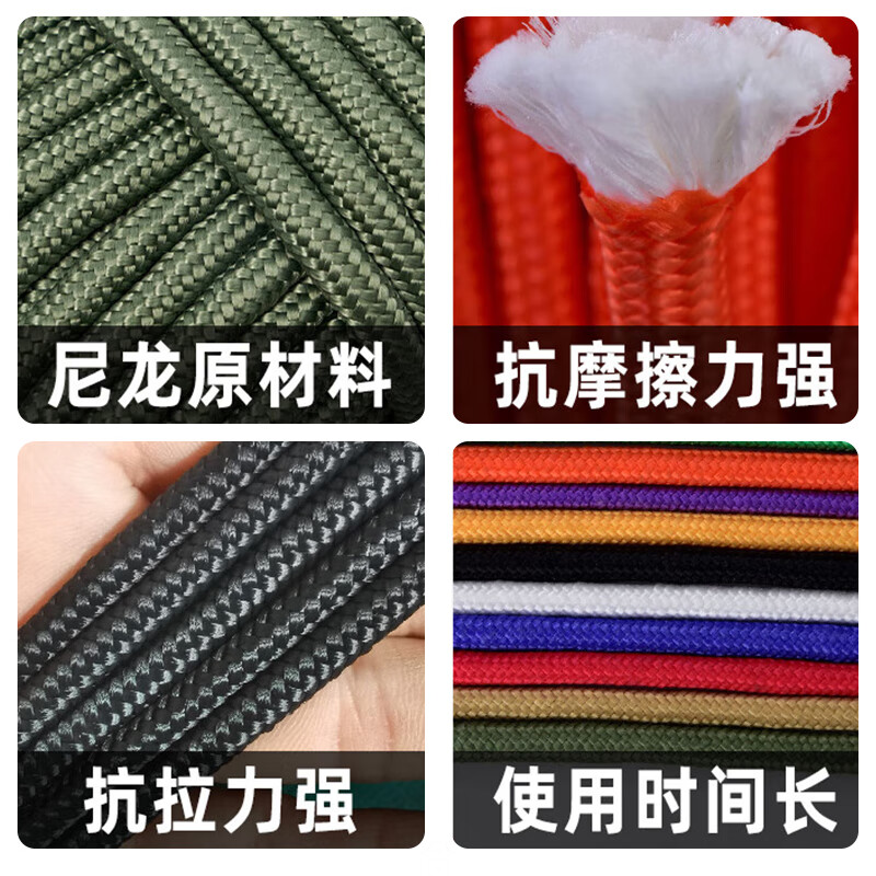 Jiuqiangu nylon rope 4mm*100 meters, military green packing rope, packing tape, high-strength bundling rope, core-covered wear-resistant and anti-aging nylon tie, braided rope, clothesline, packaging rope