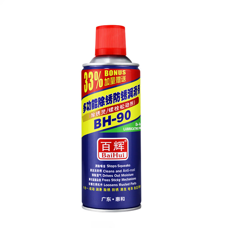 Rust remover, metal cleaning, strong anti-rust door shaft, hinge, door lock, abnormal noise, lubricating screw, rusty butter, doors and windows, Huirunhe rust remover (33) 450ML*5 bottle price