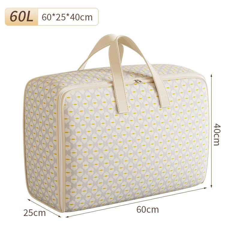 JCZS German student luggage bag, special quilt storage bag for dormitory, waterproof and moisture-proof, large capacity, thickened and durable packing bag, beige corrugated-60L 60*25*40cm
