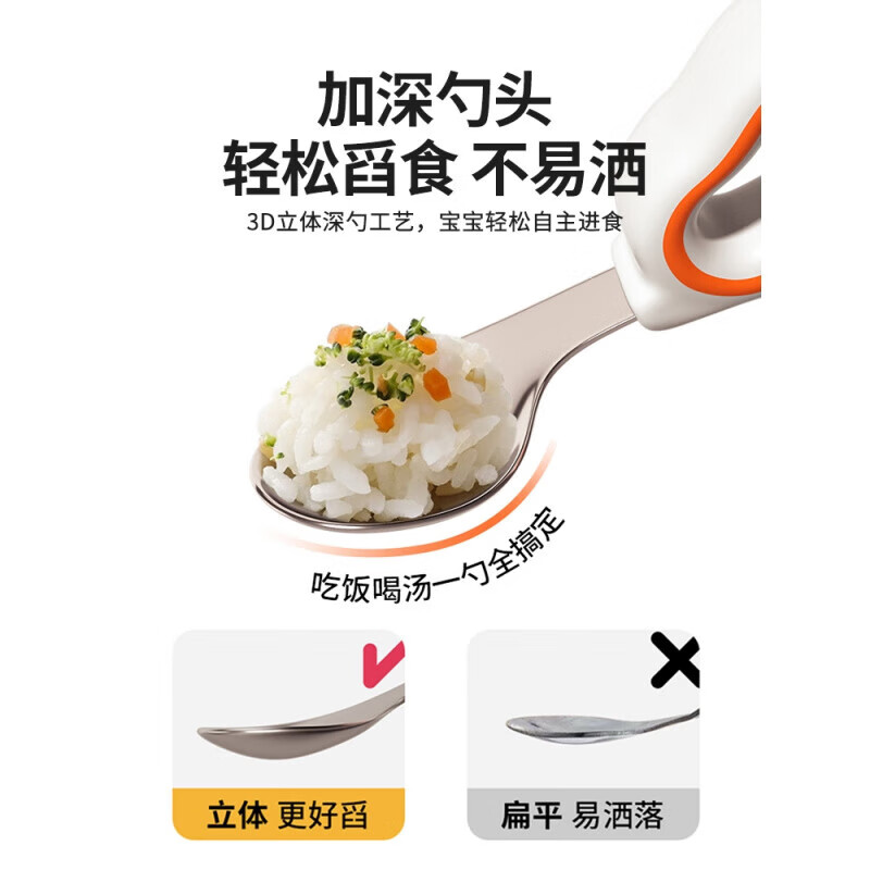 He Jiangong German baby independent eating spoon learning to eat training one-year-old baby learning to eat children's stainless steel tableware food supplement 1 316L material_curved handle design spoon and fork set