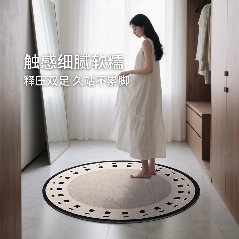 Cartifiya Round Floor Mat Bedroom Cosmetic Mirror Cost-Effective Cloakroom Versatile Floor Mat Yinshan-06 100cm*100cm