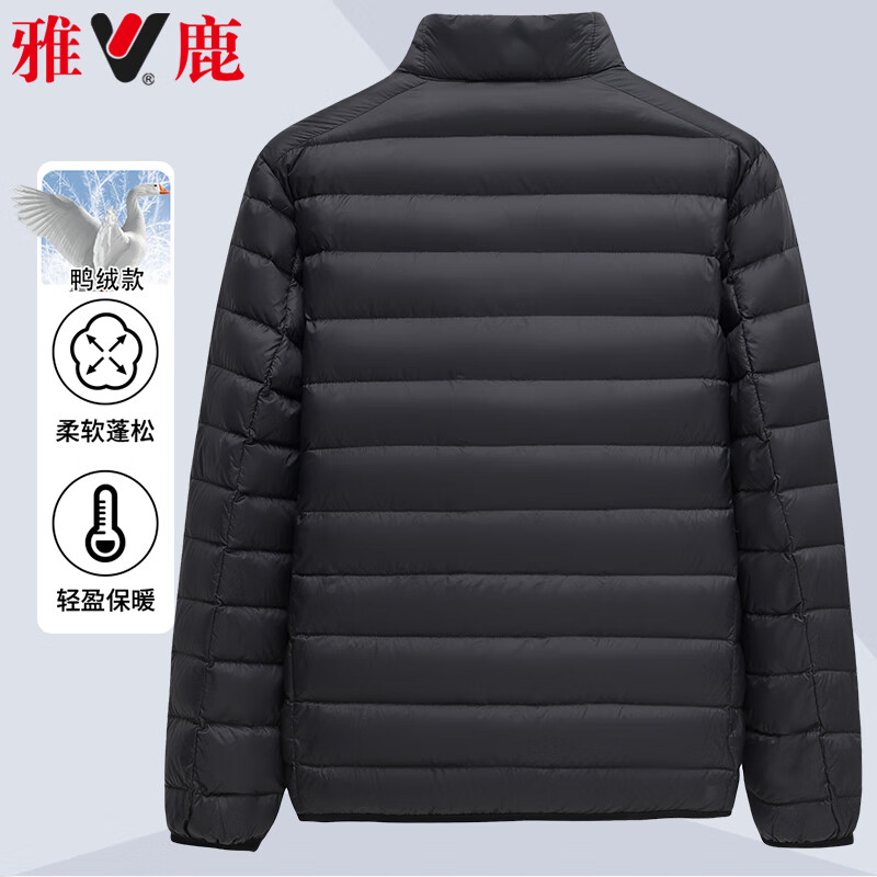 Yalu 90 Duck Down Lightweight Down Jacket Men's Short Lightweight Warm Casual Stand Collar Autumn and Winter Coldproof Down Jacket