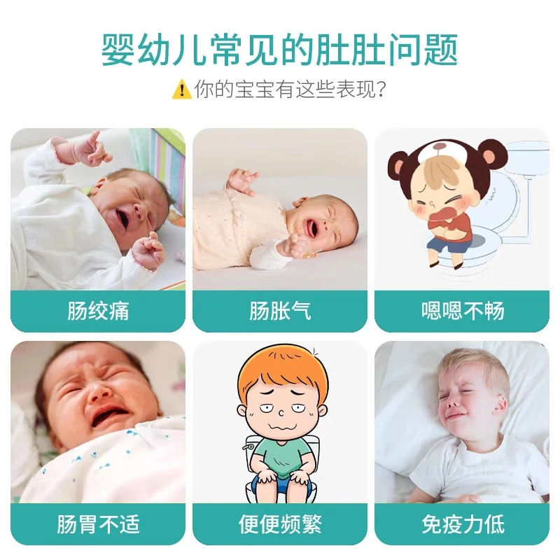 Suchen Six-Link Probiotics for Infants and Children Bifidobacterium Bb-12+HN019 Care for Gastrointestinal and Spleen Weakness 6-60 Months Six-Link Probiotics (Full Size) 30 Sticks*1 Can