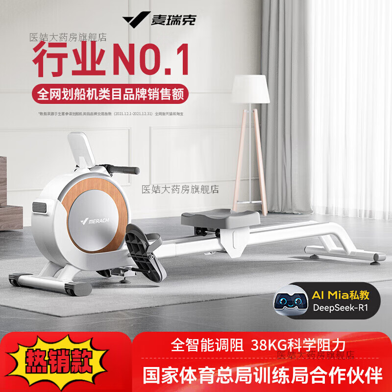 MERACH rowing machine household magnetic resistance super fat-burning comprehensive trainer rowing machine fitness equipment for women Q1S entry-level version manual resistance adjustment-white丨aluminum alloy