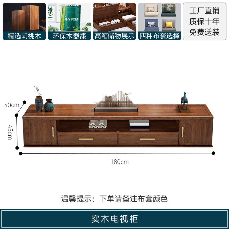 Yangyi walnut solid wood sofa combination modern Chinese style living room winter and summer dual-purpose imperial concubine storage wood furniture 1208