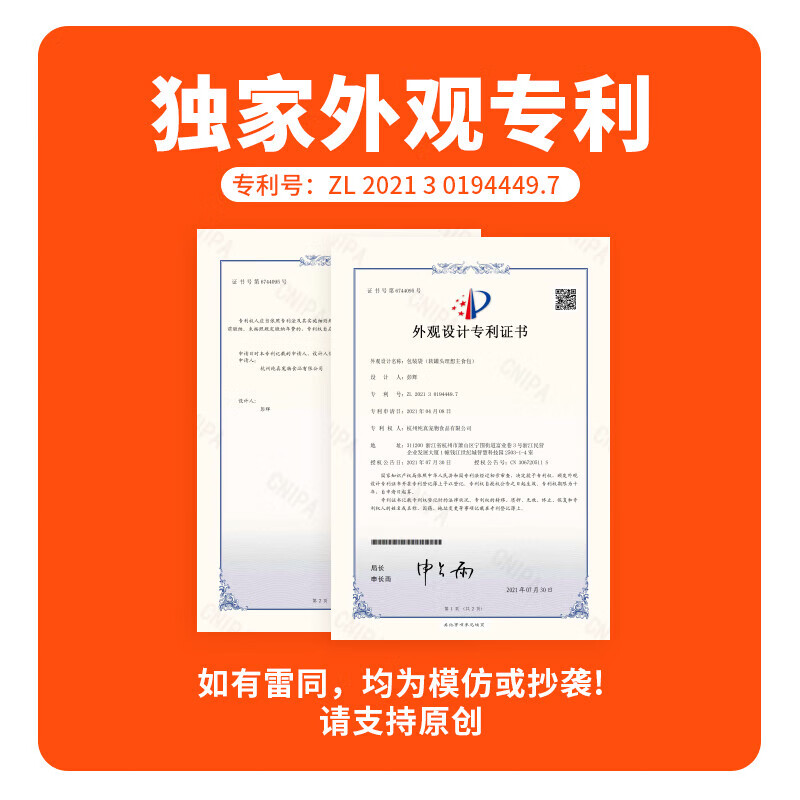 Brand soft canned cat platinum staple food package, full nutrition, full price, whole meat, 0 offal, partridge flavor 1 box