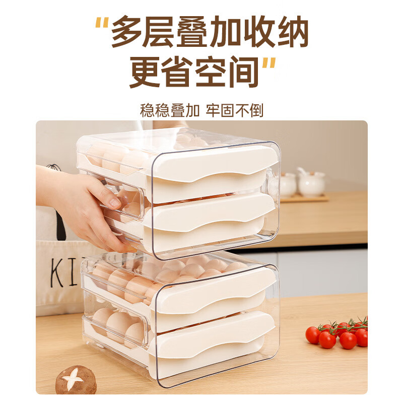 Qinkai refrigerator egg storage box drawer-type crisper kitchen egg shelf egg tray household organization artifact moonlight white single layer pp material # can hold 16 pieces of eggs