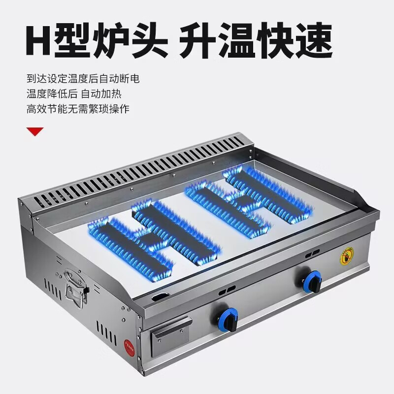 Gas griddle commercial mirror chrome plated Teppanyaki Teppanyaki squid fried rice grilled cold noodles hand cake machine stall machine Mirror chrome plated 73 type single pot + Oden Liquefied gas/natural gas (default is liquefied gas)