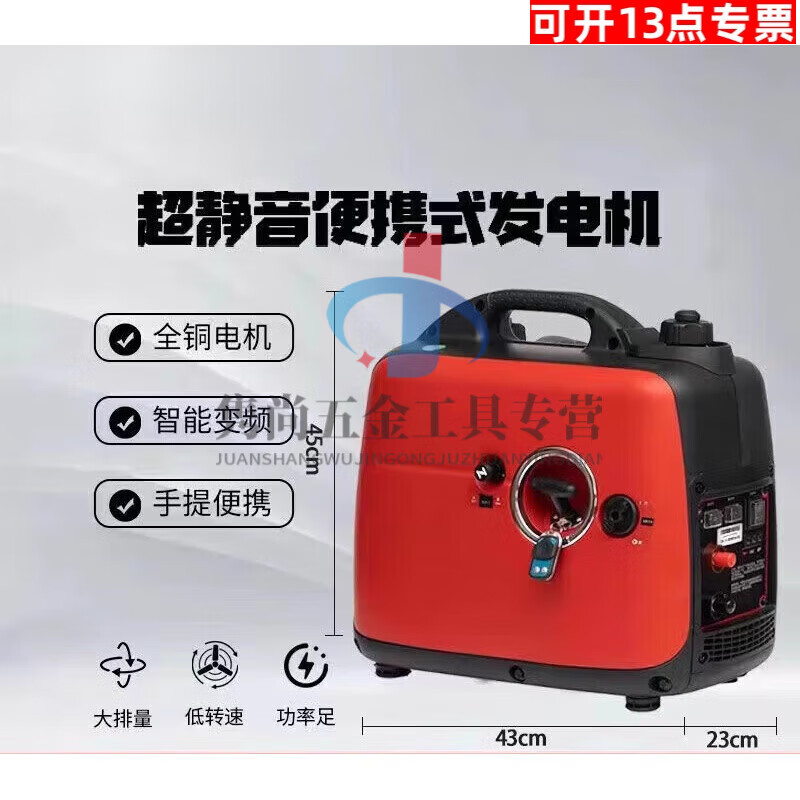 Kaooseen generator electric vehicle two-wheel three-wheel four-wheel vehicle gasoline portable generator 60-72v portable gasoline engine 5000 watts