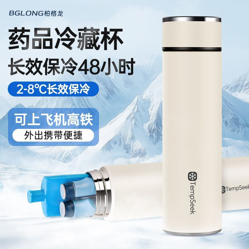 Bergeron Insulin Refrigerated Cup Pharmaceutical Growth Hormone Constant Temperature Insulation Box Portable Mini Ice Pack Insulation Pack Keeps Warm for 12-48 Hours Intelligent Alarm Over 20 Degrees Pearl White - Temperature Display 1 Ice Bar Holds 2