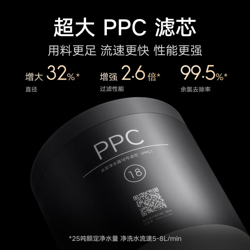 Mijia dual water outlet Xiaomi water purifier pro dual water outlet dual faucet 1200G household large throughput kitchen direct drinking 6 years RO filter purification and drinking all-in-one water purifier MR1292