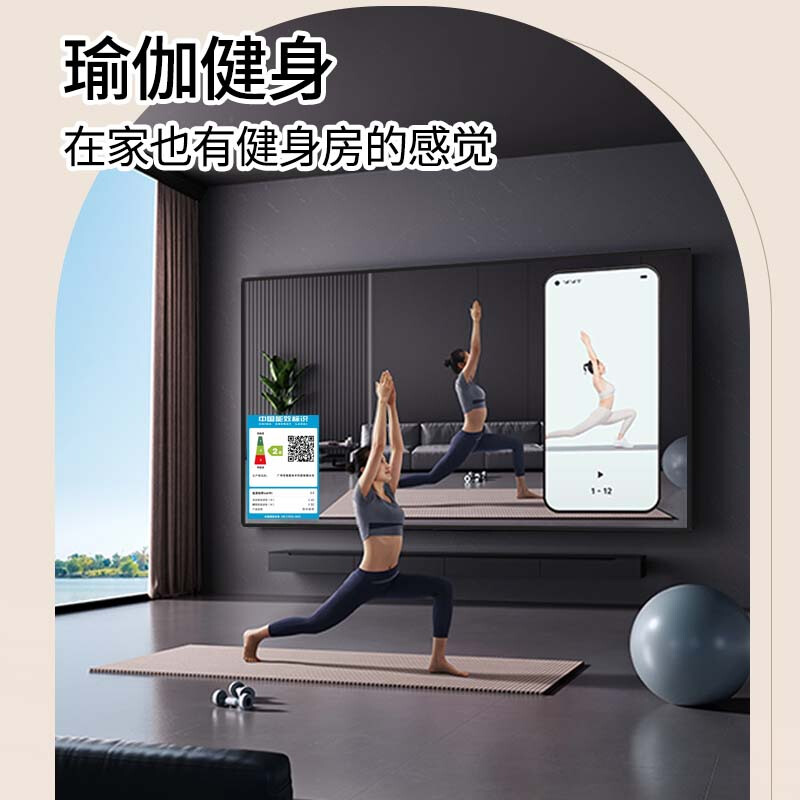 Shiji Jingcang delivery wallpaper TV 4K ultra-thin seamless wall art frame TV ultra-thin mural matte screen display seamless wall art TV 43 inches 4K ultra-clear free door-to-door installation