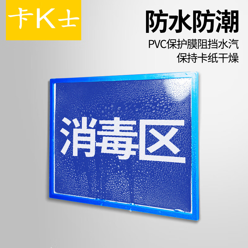 Card K Shi magnetic hard rubber sleeve file protection card sleeve display card magnetic warehouse shelf signage classification sign A3 blue 10 pieces 440*310mm