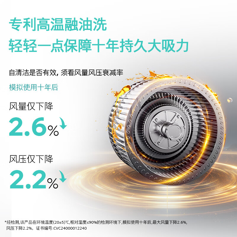 SIEMENS self-cleaning ultra-thin 5D European-style high temperature self-cleaning no disassembly and washing large suction range hood first-class household range hood set LCDJ9C3BNW