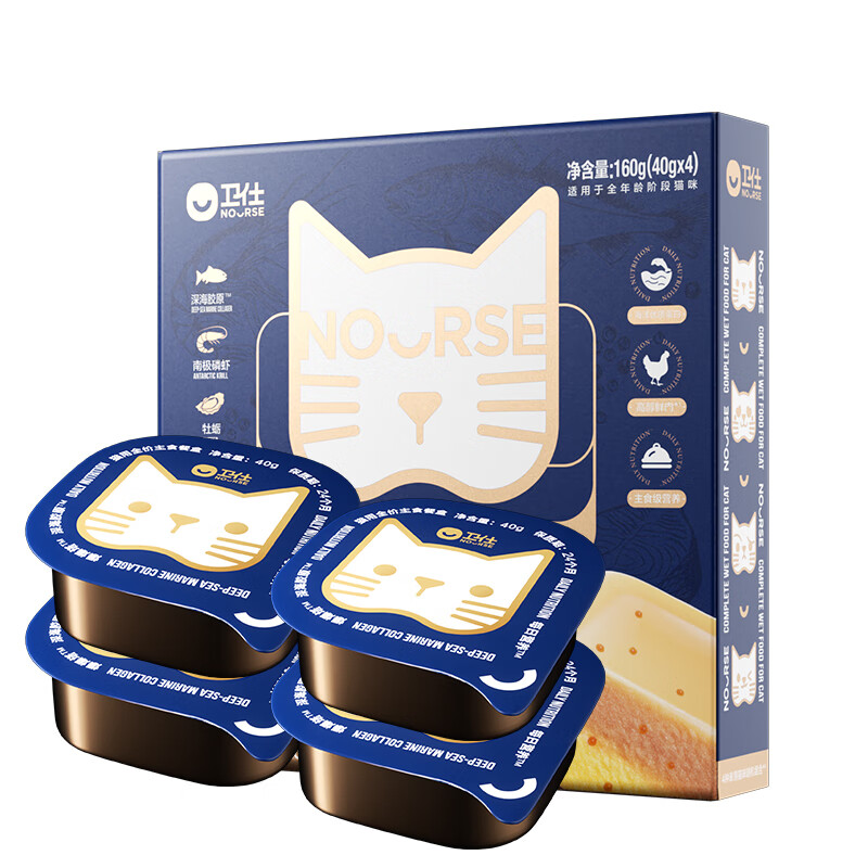 NOURSE cat full-price staple food canned wet food lunch box egg yolk liquid popping can double-layer mousse popping tower krill roe double-layer mousse popping tower 4 cans * 1 box buy 1 box and get 1 box free