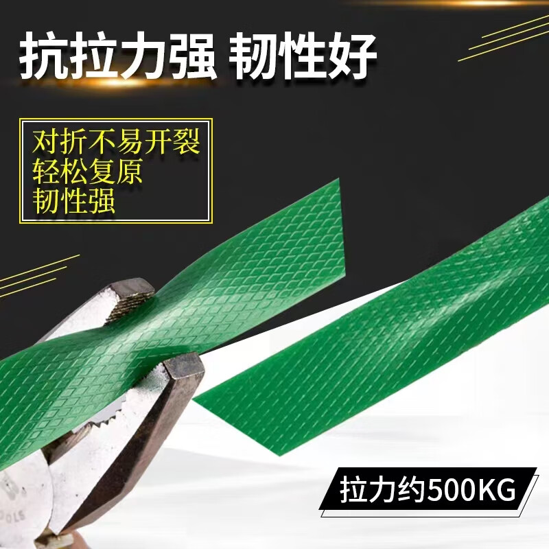 Work partner PET plastic steel packing belt 1608 ordinary conventional style without paper core, weight 10kg, about 650m long, packaging belt, manual packing belt, plastic belt, cargo strapping belt