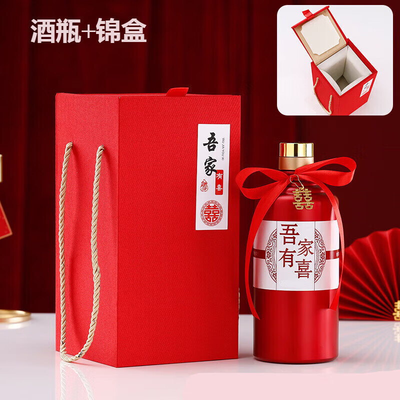 Lai Miao Yixi wine bottle empty bottle white wine bottle wedding wedding banquet one pound wine bottle empty bottle packaging label printing single bottle + card box 500ml (ribbon + hanging ornaments)