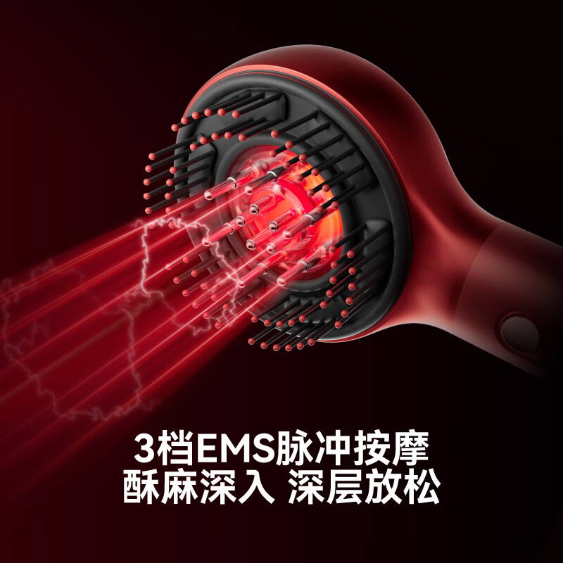 Jingdong Tokyo-made head massager S1 ruby red head massager scalp red light maintenance temperature induction fluid scalp massage comb meridian brush birthday gift for women New Year's gift for men